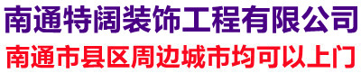特阔环氧地坪施工队